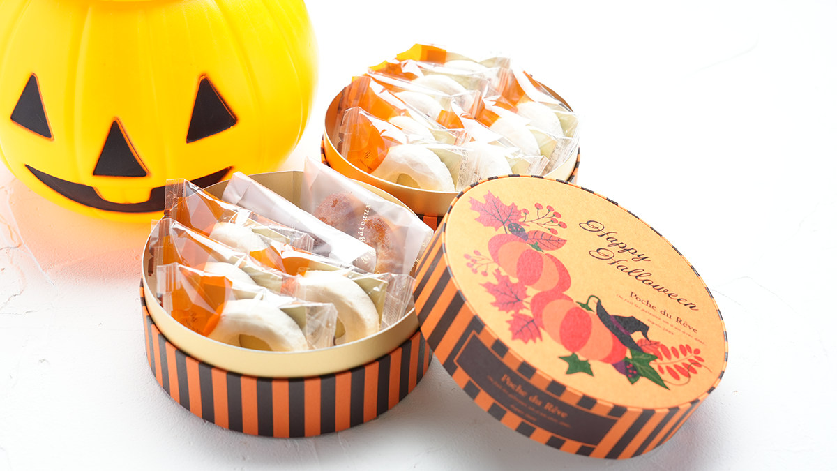 vol.9ハロウィンのワクワクを贈る「プティ・ジョワ」焼菓子ギフト