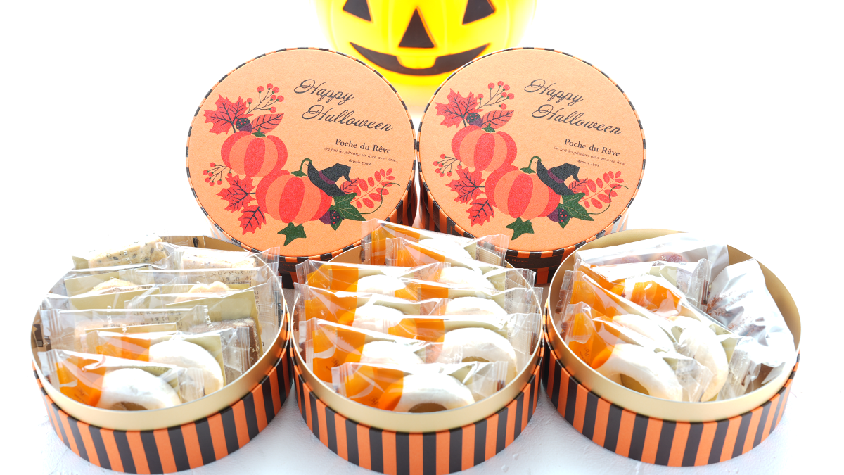 プティ・ジョワ ハロウィンギフトイメージ