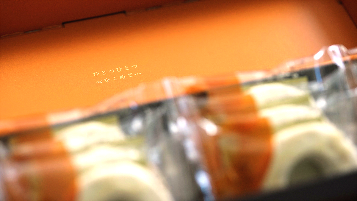 品質イメージ ひとつひとつ心をこめて