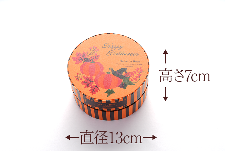 「プティ・ジョワ」パッケージ