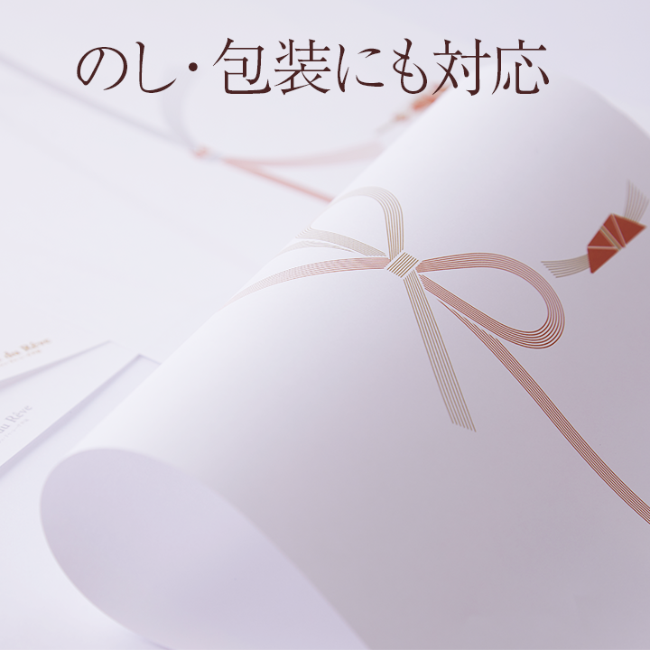 のし包装対応の焼き菓子ギフト